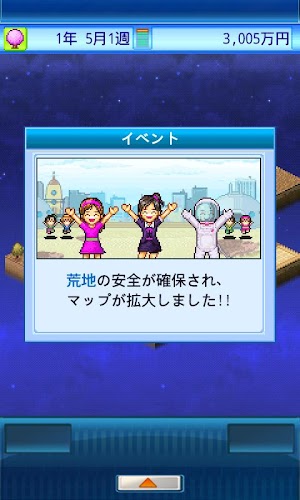 画像クリックでメニュー表示／非表示