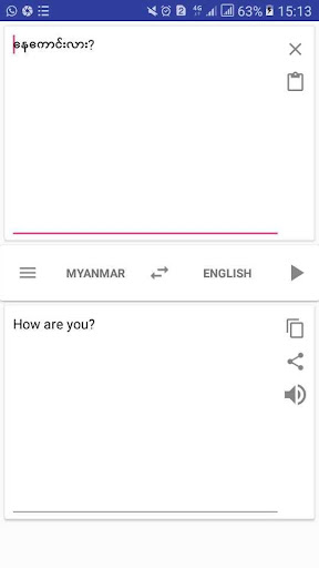 Myanmar burmese English Transl Screen 2