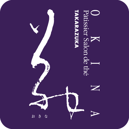 お菓子の店　OKINA logo