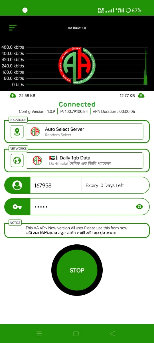 Screenshot image 3
