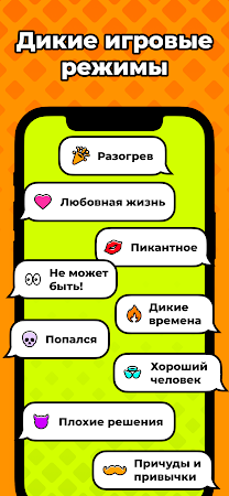 Game screenshot Gossip apk download