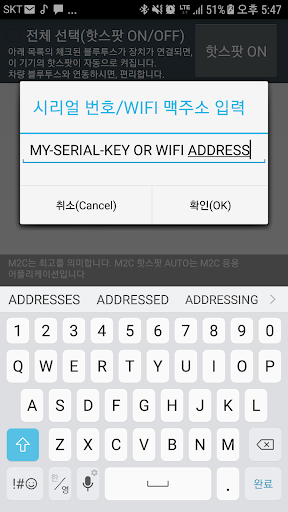 M2C Carblet(카블릿) 핫스팟 오토 Screen 3