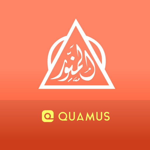 Kamus Al-Munawwir Indo-Arab Laai af op Windows