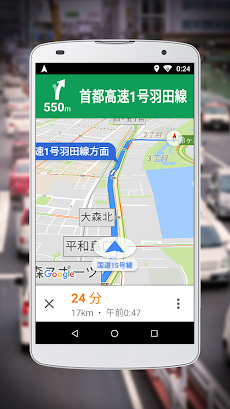 Google Maps Go 向けナビのおすすめ画像3