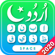 Urdu Keyboard : Voice Typing Urdu English Keyboard