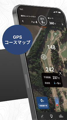楽天ゴルフスコア管理アプリ GPS、距離、高低差の計測機能のおすすめ画像1
