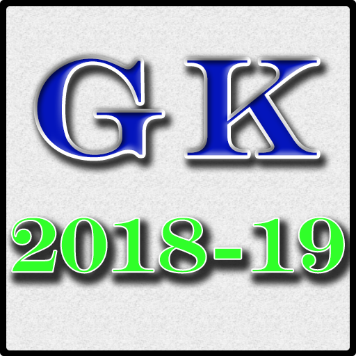 GK in english 2018 logo