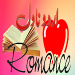Cover Image of Download Novels In Urdu 2021  APK