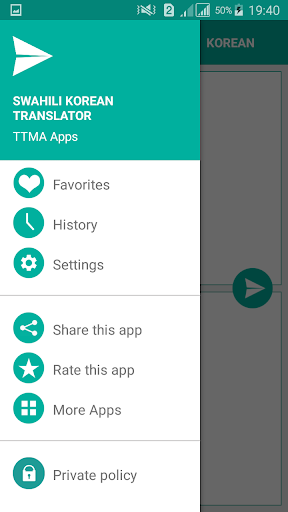 Swahili Korean Translator Screen 3