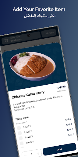 Kokoro | كوكورو Screen 3