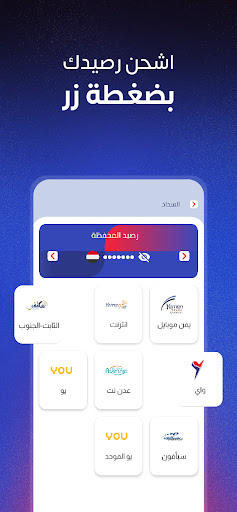 BinDowal Pay Screenshot 3 - AppWisp.com