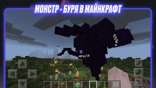 Предварительный просмотр приложения