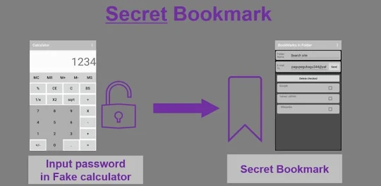 秘密のブックマーク管理（電卓擬態、メール送信）
