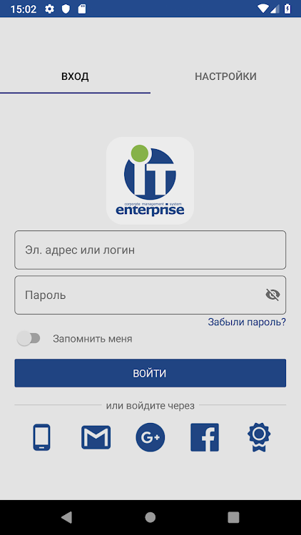 IT-Enterprise.SmartManager - 2023.12.01 - (Android)