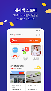 스크린샷 이미지