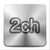 2chまとめViewer icon