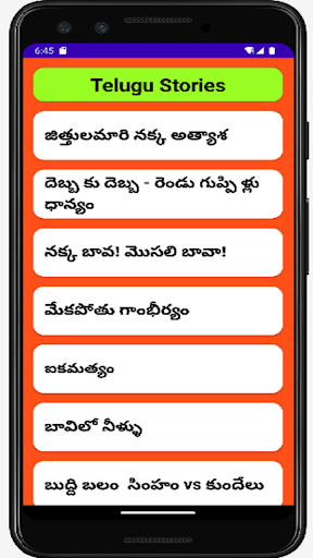 Telugu Moral Stories Screen 3