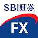 SBI証券 FXアプリ-FX・為替の取引アプリ