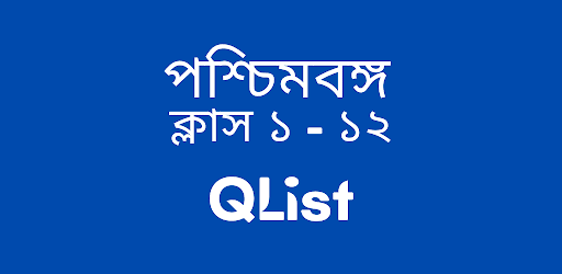 West Bengal : Exam Prep QList