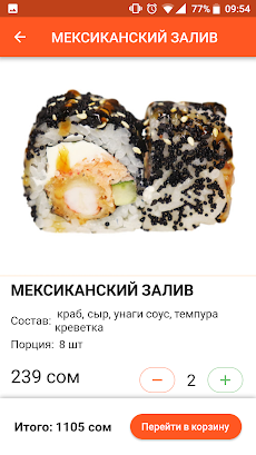 Fresh Box Sushiのおすすめ画像4