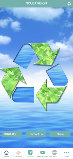 Android application SCUBA VISION screenshort
