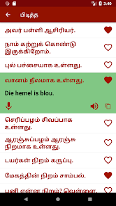 ஸ்கிரீன்ஷாட்டின் படம்