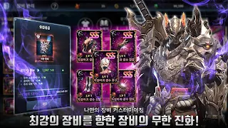 사신 - Screenshot 1