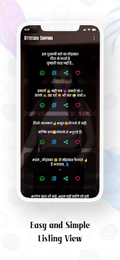 Attitude Shayari in Hindi