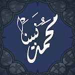 Cover Image of Unduh صلي علي الحبيب  APK