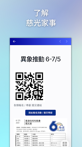 TKBC Screen 3