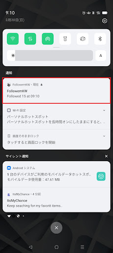 Gain followers by Keyword Screen 3