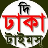 The Dhaka Times icon