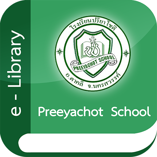 Preeyachot School e-Library logo