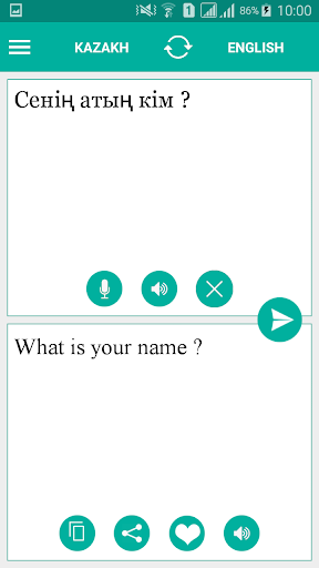 Kazakh English Translator Screen 2