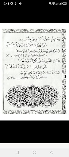 Kitab Dzikrul Ghofilin Offlin Screen 2