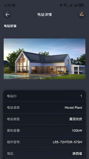 OneHo-Owner Screenshot 2 - AppWisp.com