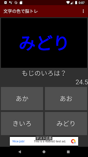 アプリのプレビュー