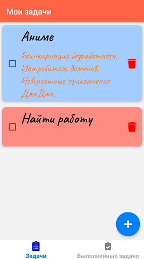To-Do List Screen 3