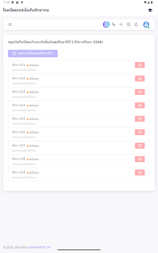 Screenshot 22
