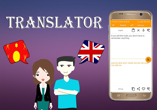 Hmong To English Translator Screen 2