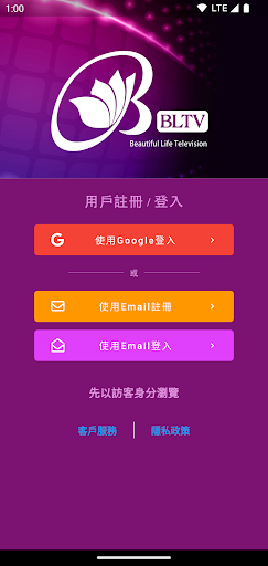 Android application iBLTV人間衛視 screenshort