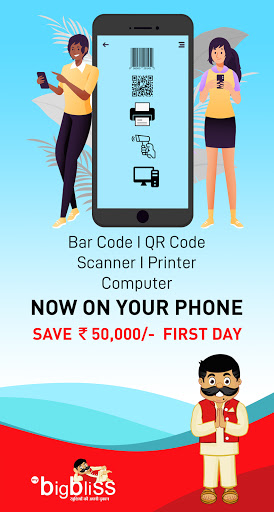 mybigbliss-खुशियोंकीअपनी दुकान Screen 2