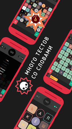 Game screenshot BAIKOH: Словесные apk download