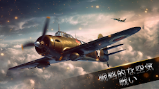 戦闘機のドッグファイト・WW2 戦闘のおすすめ画像2