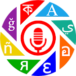 Cover Image of Download Voice Translator  APK