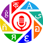 Voice Translator Apk