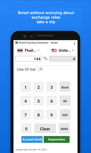 Android application Travel Currency Calculator screenshort