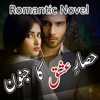 Hisar E Ishq Ka Janoon - Romantic Urdu Novel