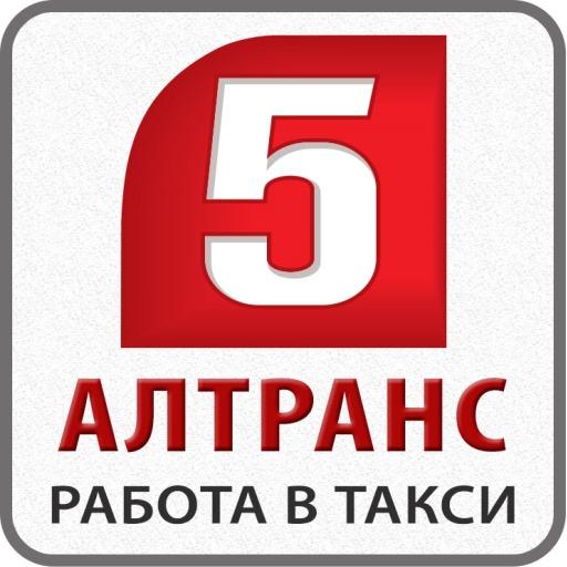 АЛТРАНС - работа водителем так logo