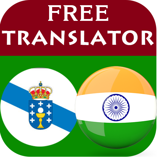 Galician Punjabi Translator logo
